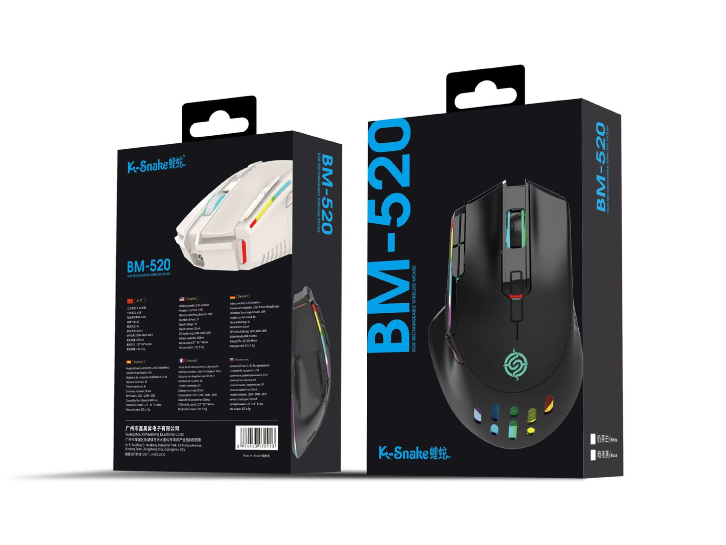 Rechargeable Wireless Gaming Mouse E-sports RGB Colorful